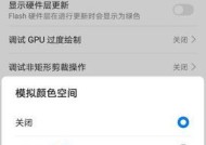 华为手机怎么关注所有广告？如何避免广告干扰？