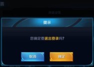 荣耀手机王者荣耀密码设置方法是什么？