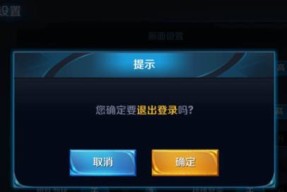 荣耀手机王者荣耀密码设置方法是什么？