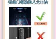 智能锁面板门锁的正确使用方法是什么？