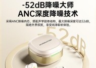 钦音蓝牙耳机跟魔声是什么关系？两者之间有什么区别？