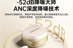 钦音蓝牙耳机跟魔声是什么关系？两者之间有什么区别？