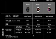 佳明手表如何离线更新？没网的情况下更新手表的步骤是什么？