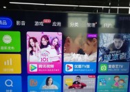 电视上火爆的手机软件叫什么？如何下载使用？