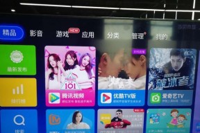 电视上火爆的手机软件叫什么？如何下载使用？