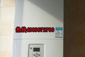 拆房壁挂炉的正确操作方法（确保安全）