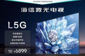 激光投影机的优缺点有哪些？如何选择合适的型号？