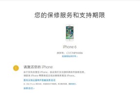 苹果6发布时间是哪一年？苹果6的主要功能有哪些？