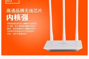 Mercury无线网卡使用说明（详解Mercury无线网卡的设置和操作步骤）
