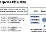 人工智能的本质是什么？其发展过程是怎样的？