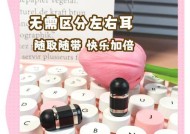 华为手表耳机二合一如何实现通话功能？