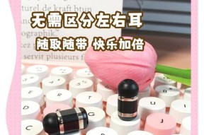 华为手表耳机二合一如何实现通话功能？