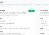 手机软件如何防止挂链接？有哪些防止挂链接的技巧？