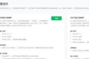 手机软件如何防止挂链接？有哪些防止挂链接的技巧？