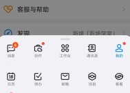 老系统苹果电脑钉钉下载步骤？