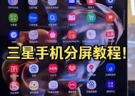 三星手机录音文件怎么传输？