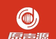 索爱音响关闭原声的方法是什么？关闭原声后如何恢复？