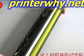复印机底灰形成的原因及处理方法（探究复印机底灰的成因和清理技巧）