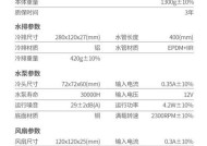 散热器耐腐蚀性的评估标准是什么？
