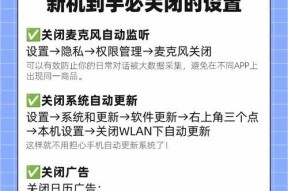 荣耀手机双开应用默认选择关闭方法是什么？