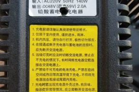 车载电源充电器接线方法？接线时的注意事项？