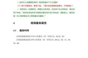 手机系统维护怎么解除？遇到问题如何快速恢复正常使用？