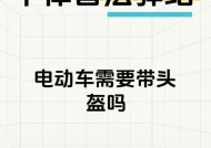 电瓶车锁车头移动困难怎么办？