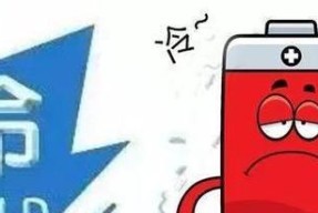 小哈电池电量减少的原因是什么？如何延长电池寿命？