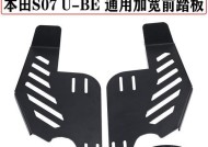 电瓶车脚板架拆卸步骤是什么？