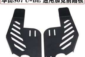 电瓶车脚板架拆卸步骤是什么？