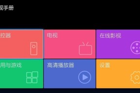 远程控制小米电视断网的方法是什么？