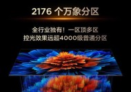 市场上非自主品牌电视品牌有哪些？它们的特点是什么？