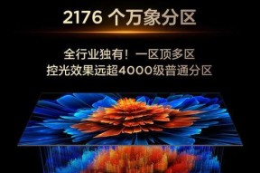 市场上非自主品牌电视品牌有哪些？它们的特点是什么？
