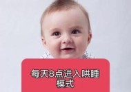 小孩如何安全安装手机软件？