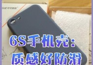 苹果6s手机后壳原装长什么样？如何辨别真伪？