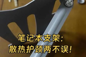 平板支架装散热器方法是什么？装散热器过程中需要注意什么？