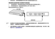 接口转换器怎么用手机？操作步骤是什么？