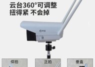 小米监控摄像头设置步骤是什么？