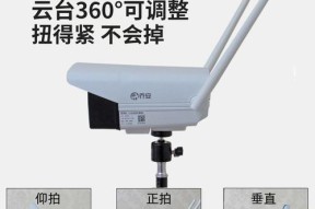 小米监控摄像头设置步骤是什么？