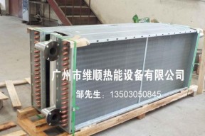 散热器铜管阻力大怎么处理？有哪些方法？