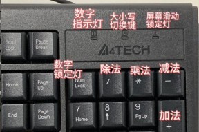 换键盘换字体需要什么软件？最佳软件推荐有哪些？