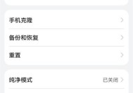 荣耀手机连接散热器的步骤是什么？使用过程中应注意什么？