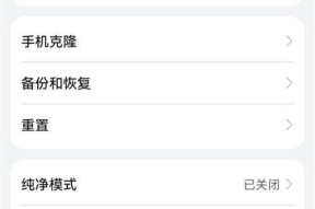 荣耀手机连接散热器的步骤是什么？使用过程中应注意什么？