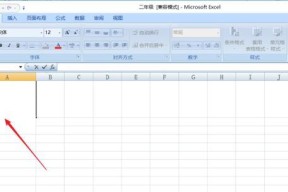 Excel表格文字换行的方法及应用（简便快捷的换行操作）