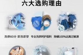 什么面料不适合用洗衣机清洗？如何正确选择洗涤方式？