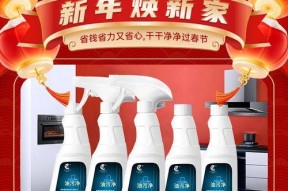 如何清洗除油垢的吸油烟机（有效清洁方法和注意事项）