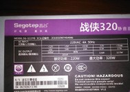 电脑电源性能如何查看？