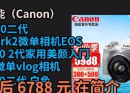 佳能相机如何设置美颜功能？