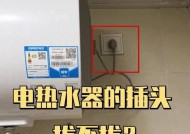 热水器开关丢失该如何处理（解决方法全指南）