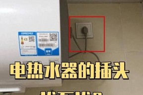 热水器开关丢失该如何处理（解决方法全指南）